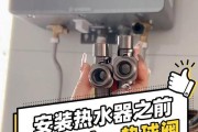 热水器球阀拆卸步骤是什么？图解教程在哪里找？