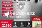 云林彩色打印机维修价格揭秘（了解维修价格）