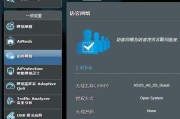 华硕手机密码忘了怎么办（忘记华硕手机密码？不用担心）