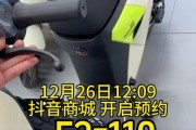 4868电池适配的充电器安数？