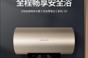 热水器淋浴模式的开启步骤和常见问题解答是什么？