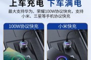 车载手机充电器使用方法是什么？
