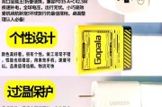 桌面充电器如何正确使用？使用中可能遇到哪些问题？