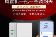 风管机接网关电源线的正确方法是什么？操作中应注意什么？