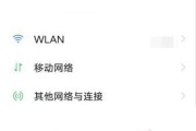 更改桌面图标大小设置（快速实现个性化调整）