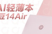 女生用的笔记本电脑推荐？哪款适合日常使用和娱乐？