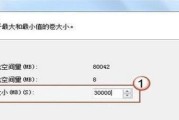 磁盘分区的重要性与方法（探索磁盘分区的意义和实施步骤）
