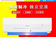 长虹3匹柜机空调价格测评（长虹3匹柜机空调价格实惠可靠）