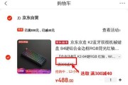 京造k2键盘如何进行蓝牙配对？配对失败的原因是什么？