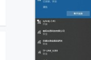 Win10无法连接到Internet的原因及解决方法（探究Win10无法连接到Internet的背后原因以及解决方案）