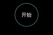 探索的电脑动态壁纸软件（发现个性化壁纸）