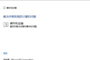 手机SD卡受损修复方法详解（解决手机提示SD卡受损问题）