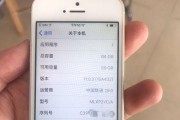 探索AirPods序列号的位置及其重要性（了解如何查找和利用AirPods序列号优化使用体验）