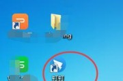 电脑开机后钉钉无声音的原因是什么？