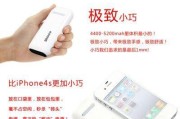 锐普连接平板电脑的操作流程是什么？