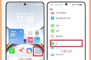 oppo手机sos紧急求救功能如何解锁？