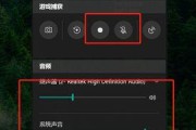 Win11自带录屏功能的使用技巧（掌握Win11自带录屏功能，轻松记录精彩瞬间）