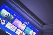 解决墙上投影仪不平的问题（墙壁平整度关键影响投影效果）