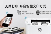 A4纸（探索A4纸的历史、用途和环保意识）