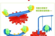 积木音箱灯光颜色调节方法是什么？如何个性化设置？