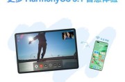 平板连接电脑会有什么效果？