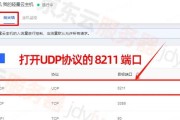 CMM连接服务器的正确方法是什么？需要哪些配置？