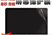笔记本电脑弹屏怎么办？解决方法有哪些？
