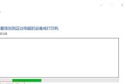 解决电脑XP无法关机的问题（探索XP系统无法关机的原因与解决方法）