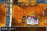 勇者斗恶龙5阵容推荐（打造最强阵容）