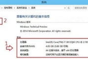 Win10自动修复无法修复的五种方法（解决Win10自动修复无法修复的疑难杂症）