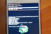 探索vivo手机的恢复出厂设置功能（一键重置，轻松解决手机问题）