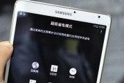 如何同时关闭iPhone和iPad的来电？（教你一步步实现同时关闭多个设备的来电功能）