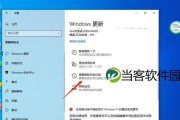 笔记本休眠时如何保持热点开启？功能如何设置？