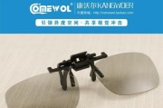 调节投影仪投影左右有什么作用？如何正确调节？