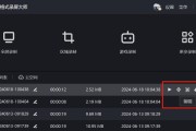 电脑自带录屏功能如何使用4GB内存？