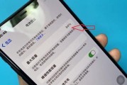 手机越用越慢，你需要知道的解决方法（从优化软件到清理缓存，掌握关键技巧，让手机保持快速畅通）