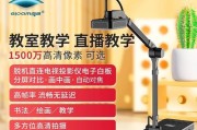 书法直播专用投影仪使用方法是什么？