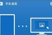 蓝牙文件传输（用蓝牙实现手机间文件传输，轻松分享与存储）