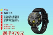 小表盘智能手表420是什么？功能特点有哪些？