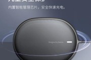 iPhone 12 mini支持无线充电吗？如何使用？