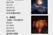 手机专业拍照模式如何调整？详细步骤是什么？
