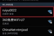 老机无线网卡怎么连接手机？步骤是什么？