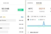 苹果笔记本如何进行彻底清理？清理垃圾的步骤是什么？