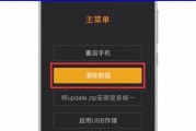 忘记OPPO手机密码？教你解锁的步骤和技巧（解锁OPPO手机密码的简易方法，让您重获手机掌控权）