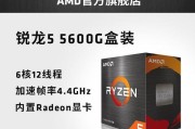 AMD锐龙处理器价格合理吗？超薄本性能如何？