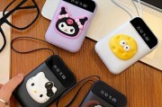 三个合一移动电源的定义及其功能是什么？