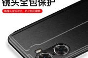 荣耀60防摔手机壳变薄如何处理？