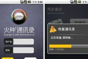 挑选最佳安卓手机备份软件，保护您的数据（哪个安卓手机备份软件最好用）