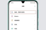 解决OPPO手机死机问题的有效方法（应对OPPO手机死机情况的实用技巧）