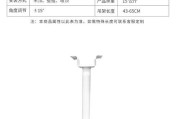 爱普生投影仪支架什么用？如何正确使用？
